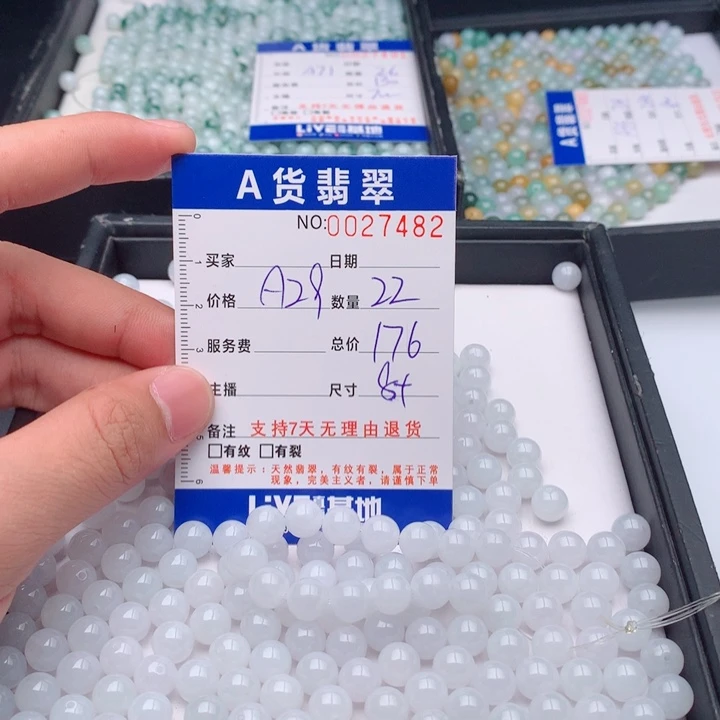 翡翠未镶嵌手链多样性