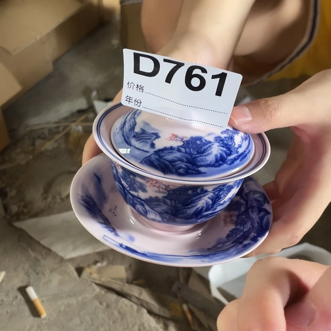 摆件D761陶瓷陶瓷陶瓷陶瓷陶瓷
