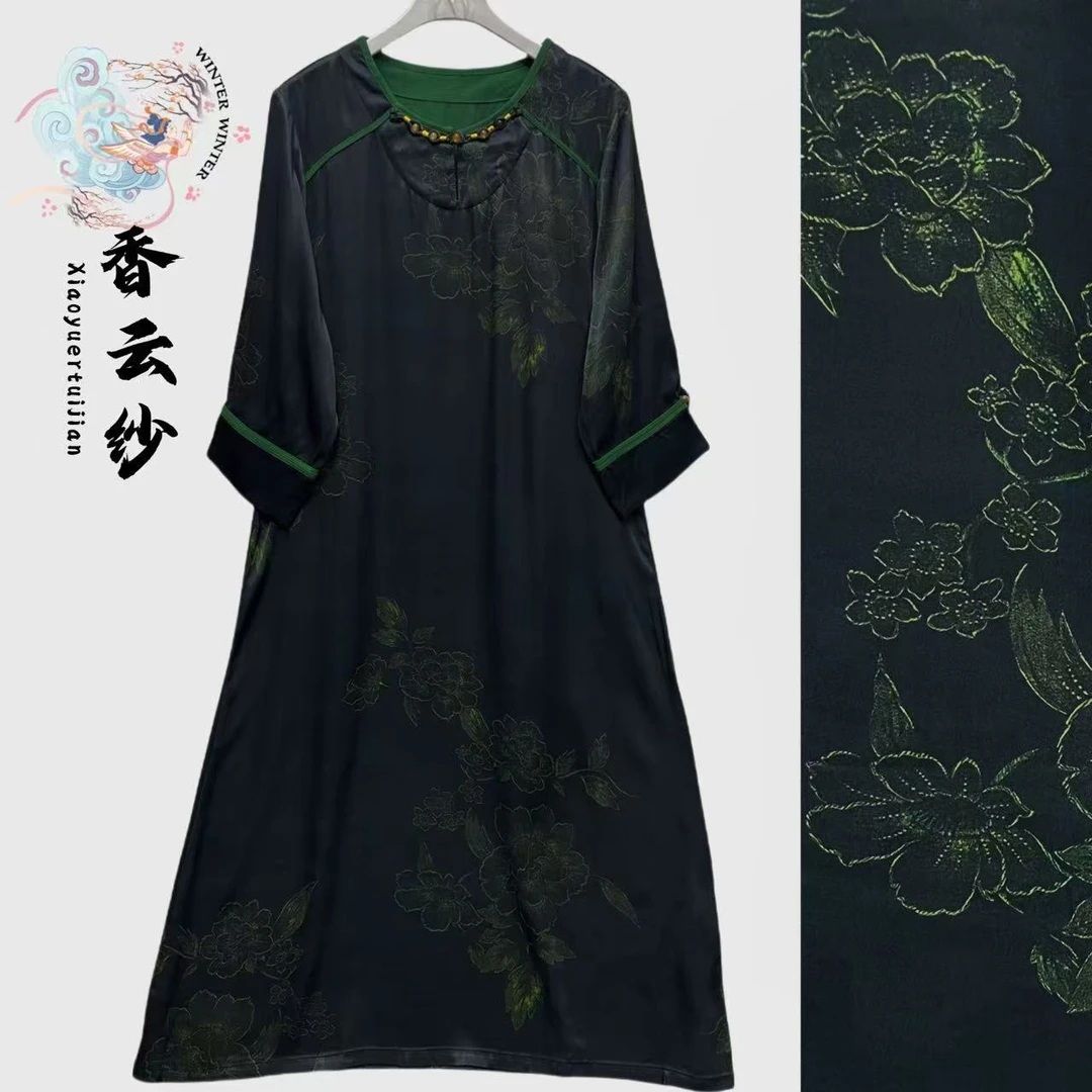 高端丝滑油皮老料长裙8225S复古洋气香云锻连衣裙