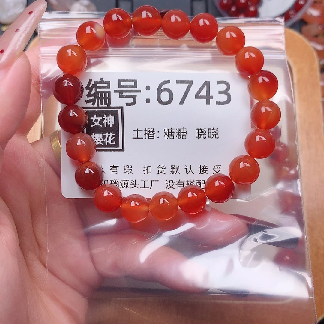 玛瑙/玉髓颈饰合金悦***?