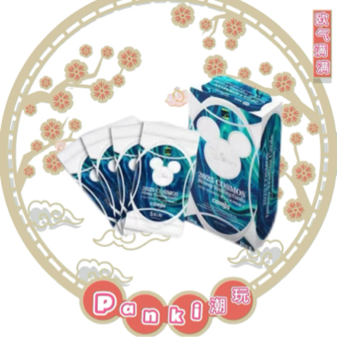 【碰呀】卡卡沃cosmos迪士尼系列收藏卡