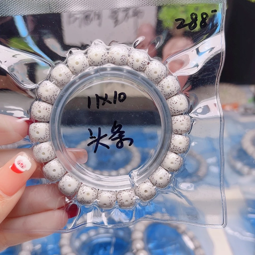 芊***芊把件星月菩提星月