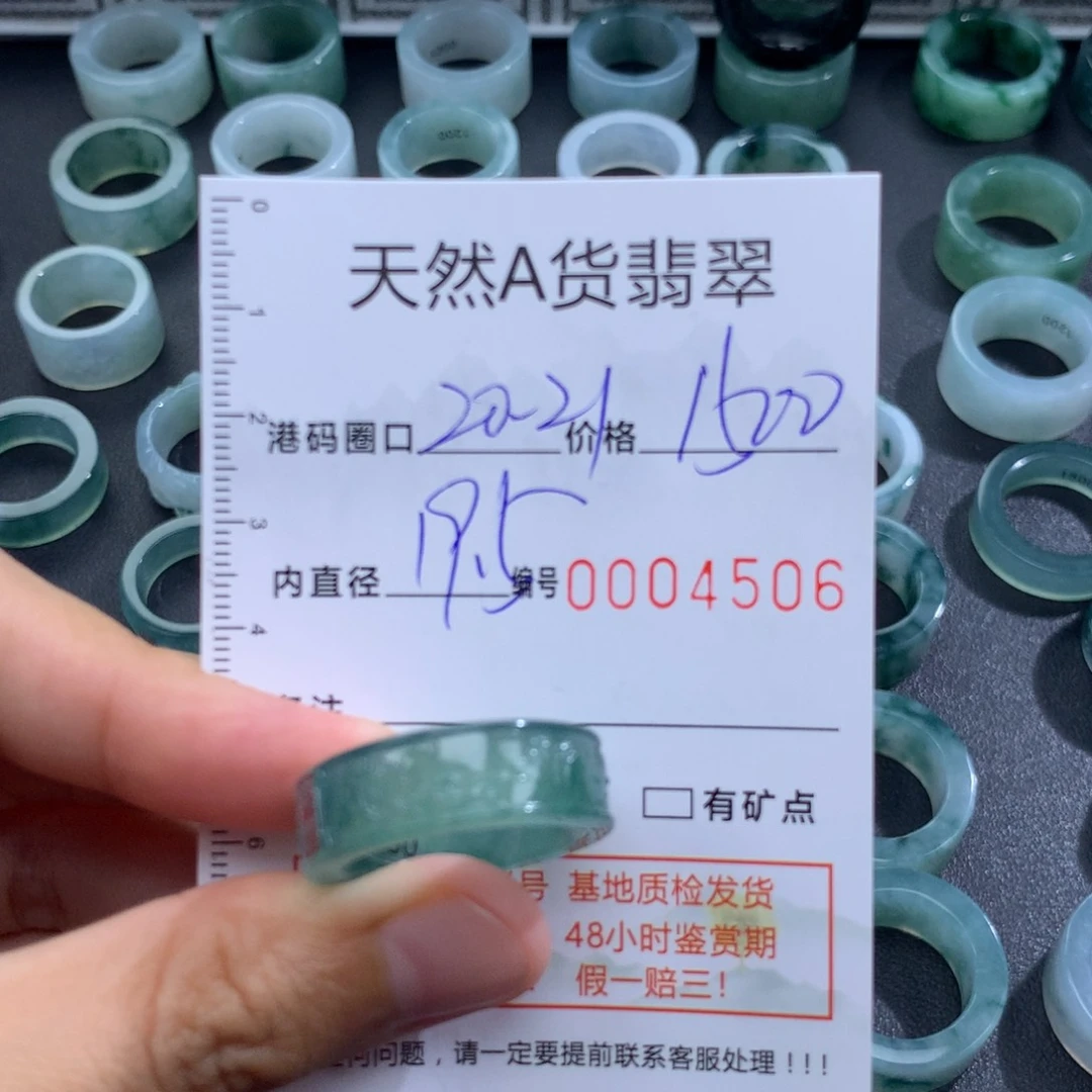 翡翠戒指未镶嵌天然翡翠a货戒指
