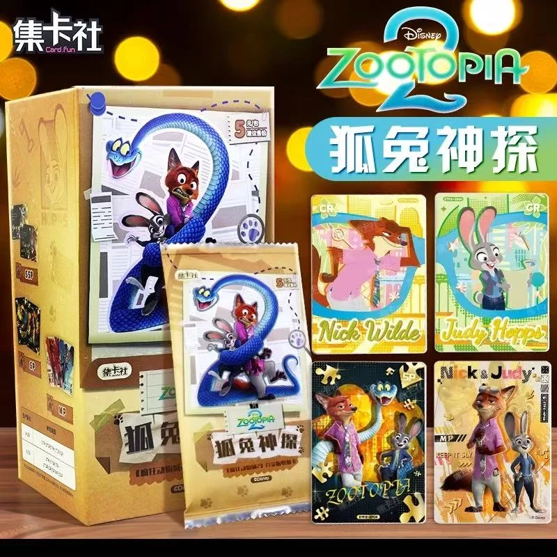 集卡社正版卡牌疯狂动物城2白金版电影收藏卡狐兔神探五元包整盒