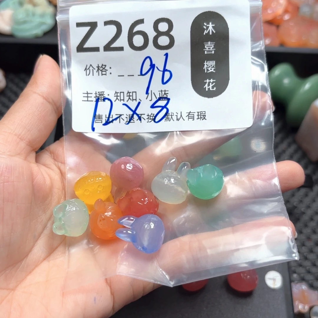 玛瑙/玉髓颈饰未镶嵌见****岁
