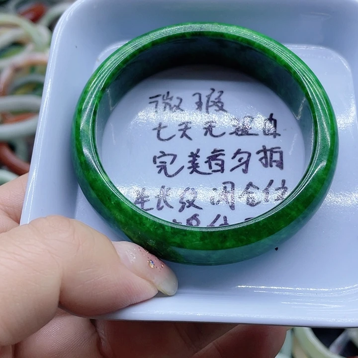 翡翠未镶嵌手镯手镯