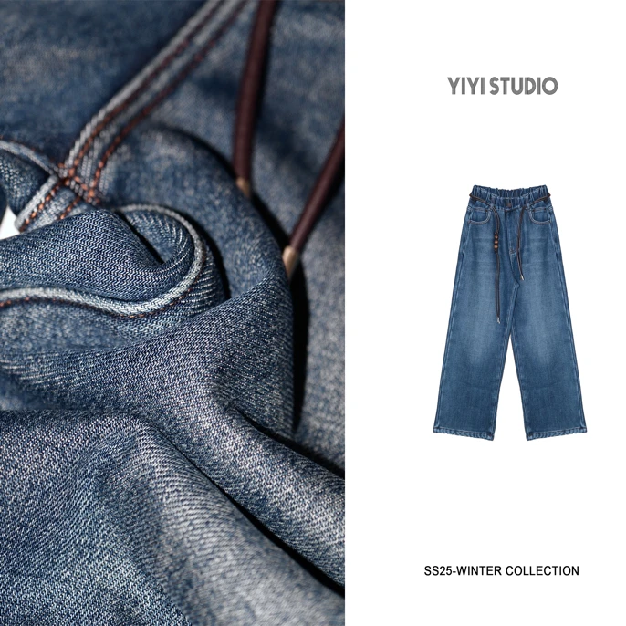 YiYi 童装毛毛腰带加绒直筒牛仔裤0654
