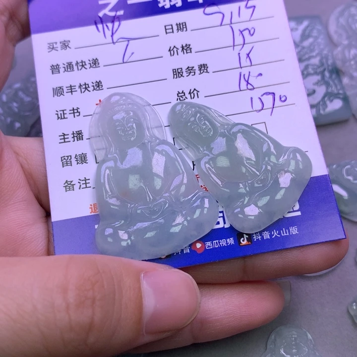 颈饰未镶嵌翡翠快****a