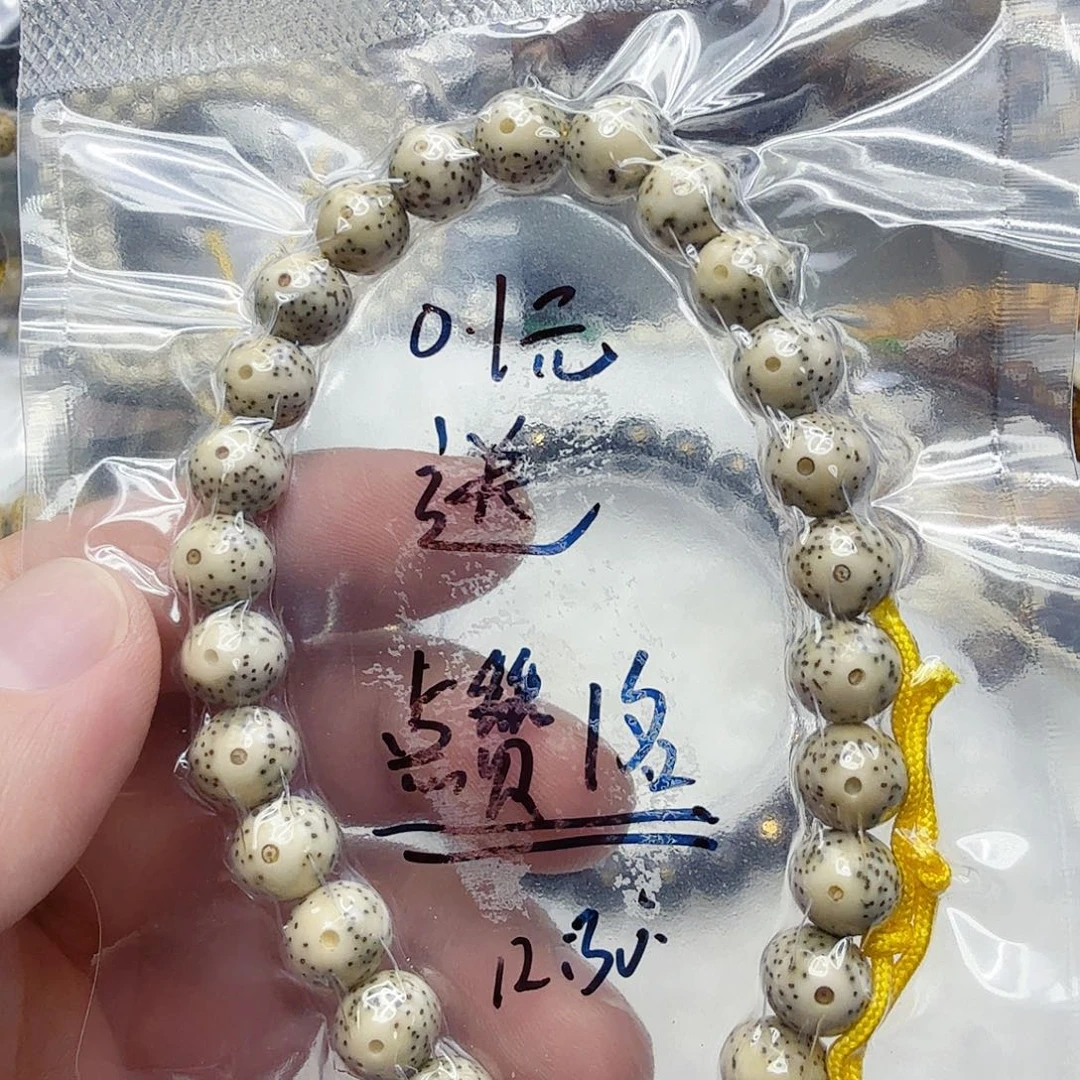 Q***.星月菩提手串3星月菩提0.9圆手持