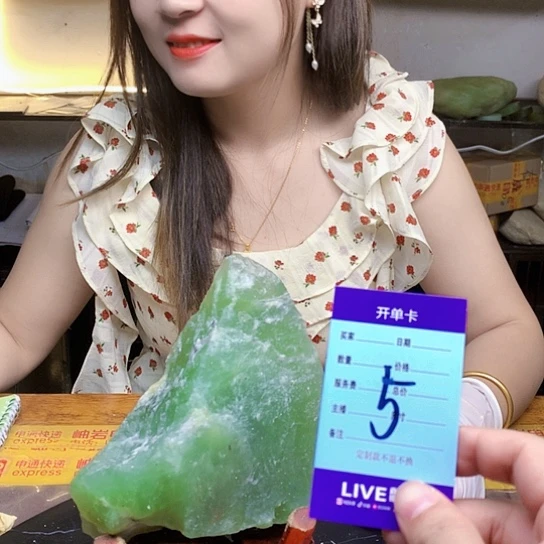 【闪购商品】蛇纹石玉未镶嵌原石玉****情