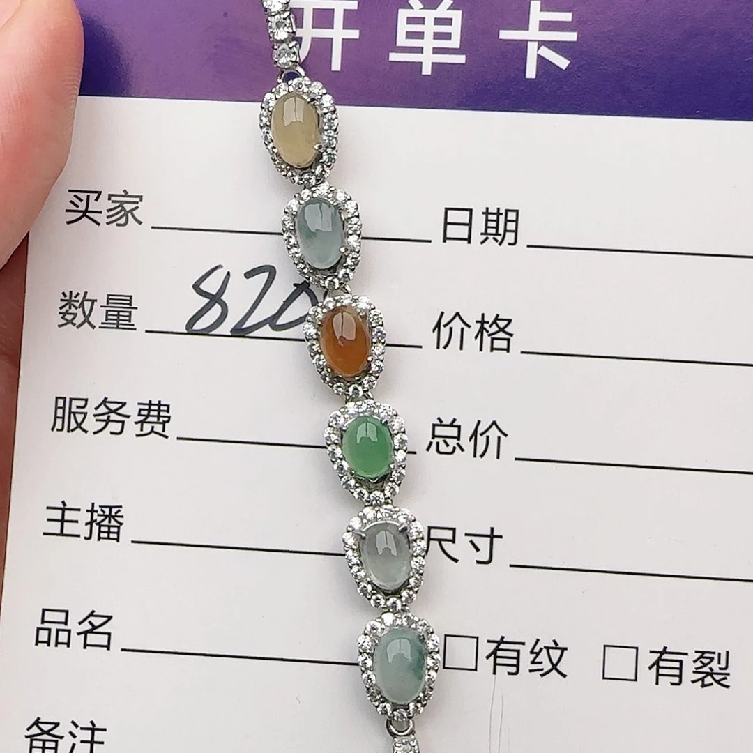 银S925镶嵌戒指翡翠