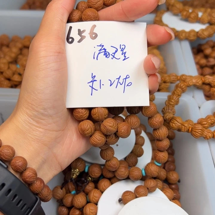 桃核把件秦岭野生龙纹桃核满天星