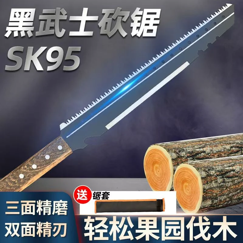 多功能园林砍锯便携手锯木工修枝伐木锯果园实用锯刀
