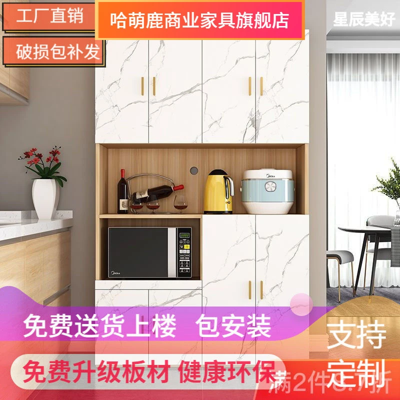 餐边柜现代简约多功能储物柜厨房橱柜餐厅碗柜微波炉柜置物茶水柜