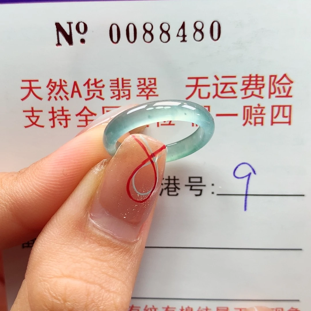 翡翠戒指未镶嵌拉派