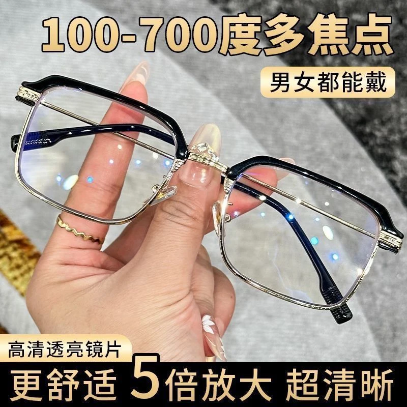 【限量优惠·高端大气】智能变焦复古老花镜 抗疲劳防蓝光-￥VCD1