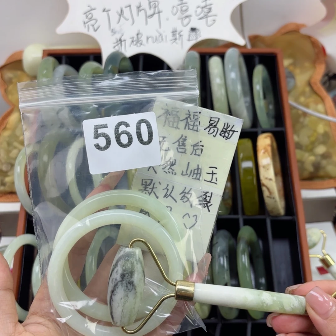 蛇纹石玉未镶嵌手镯可****?