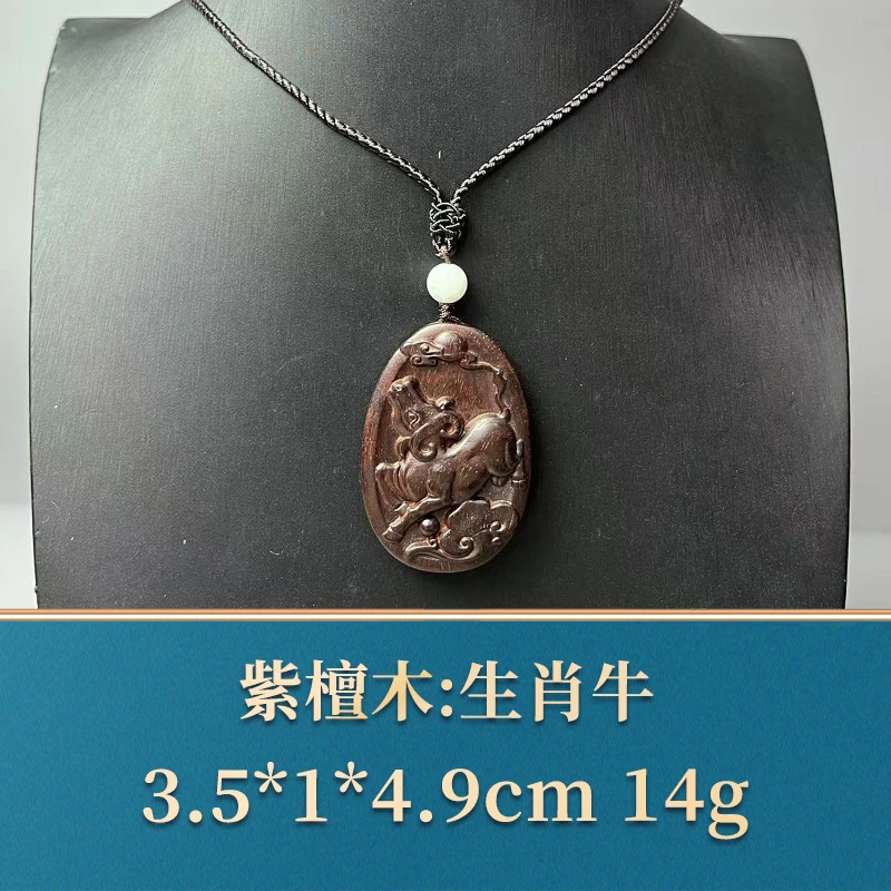 48634 生肖牛 紫檀木