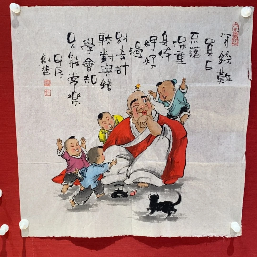 国画国画艺术国画艺术