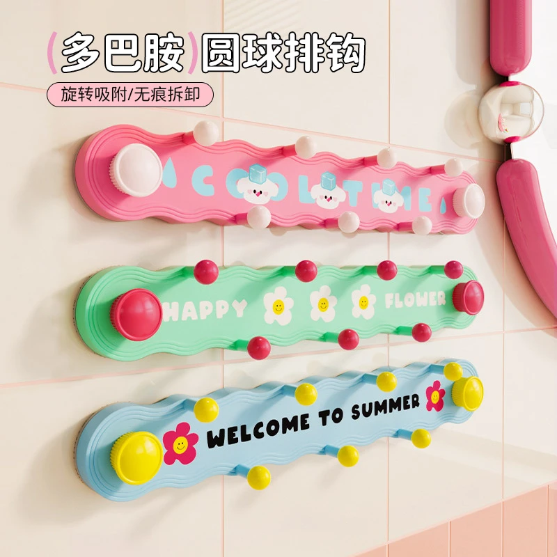 吉祥草多巴胺圆球排钩家用吸盘联排挂钩高颜值吸盘排钩免打孔挂钩