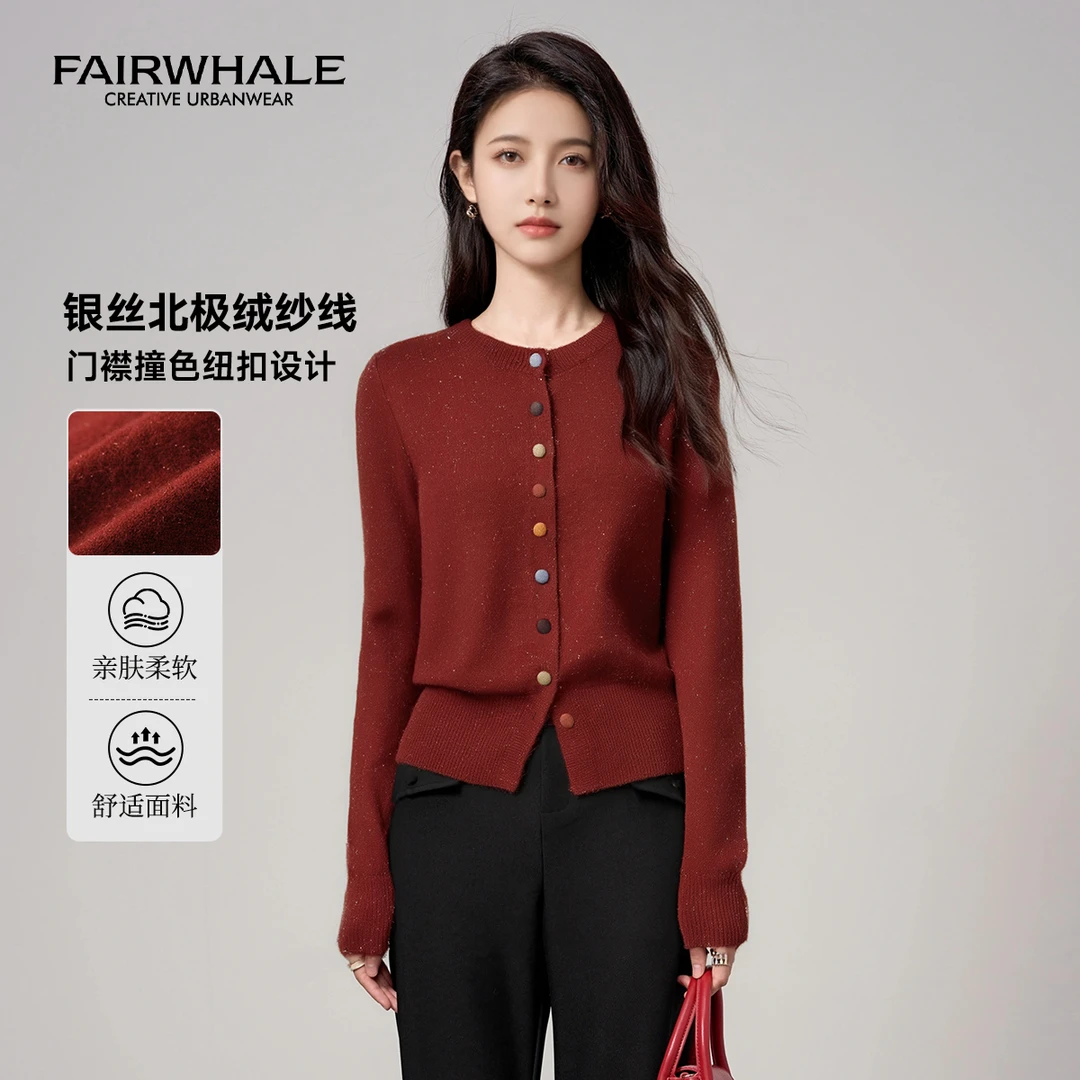 【叮当妈专属】马克华菲女装加绒百搭休闲单排扣针织衫F43004A231