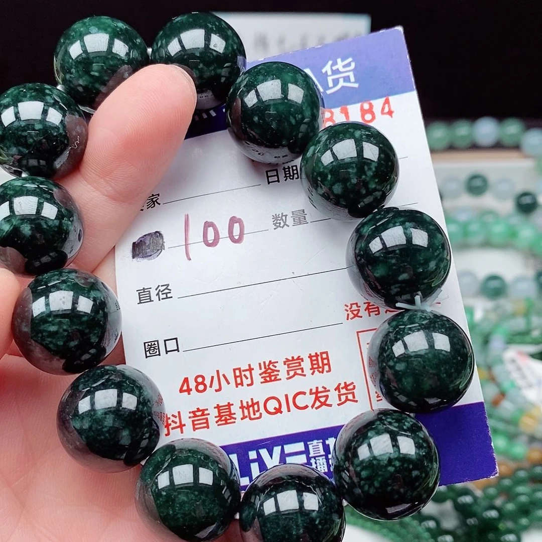 翡翠毛衣链未镶嵌