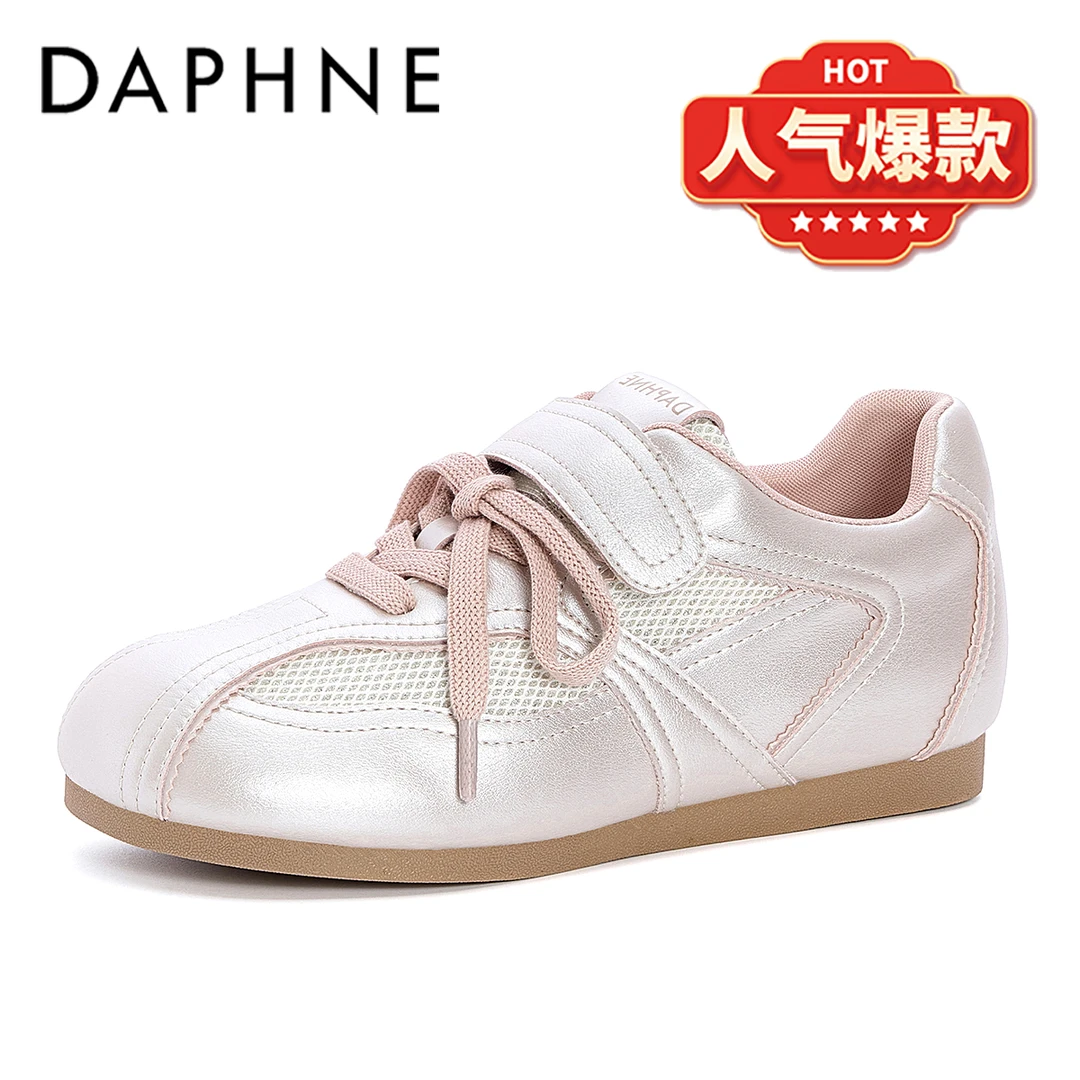 达芙妮真皮轻便小白鞋女款2025秋季爆款潮流低帮休闲鞋经典阿甘鞋