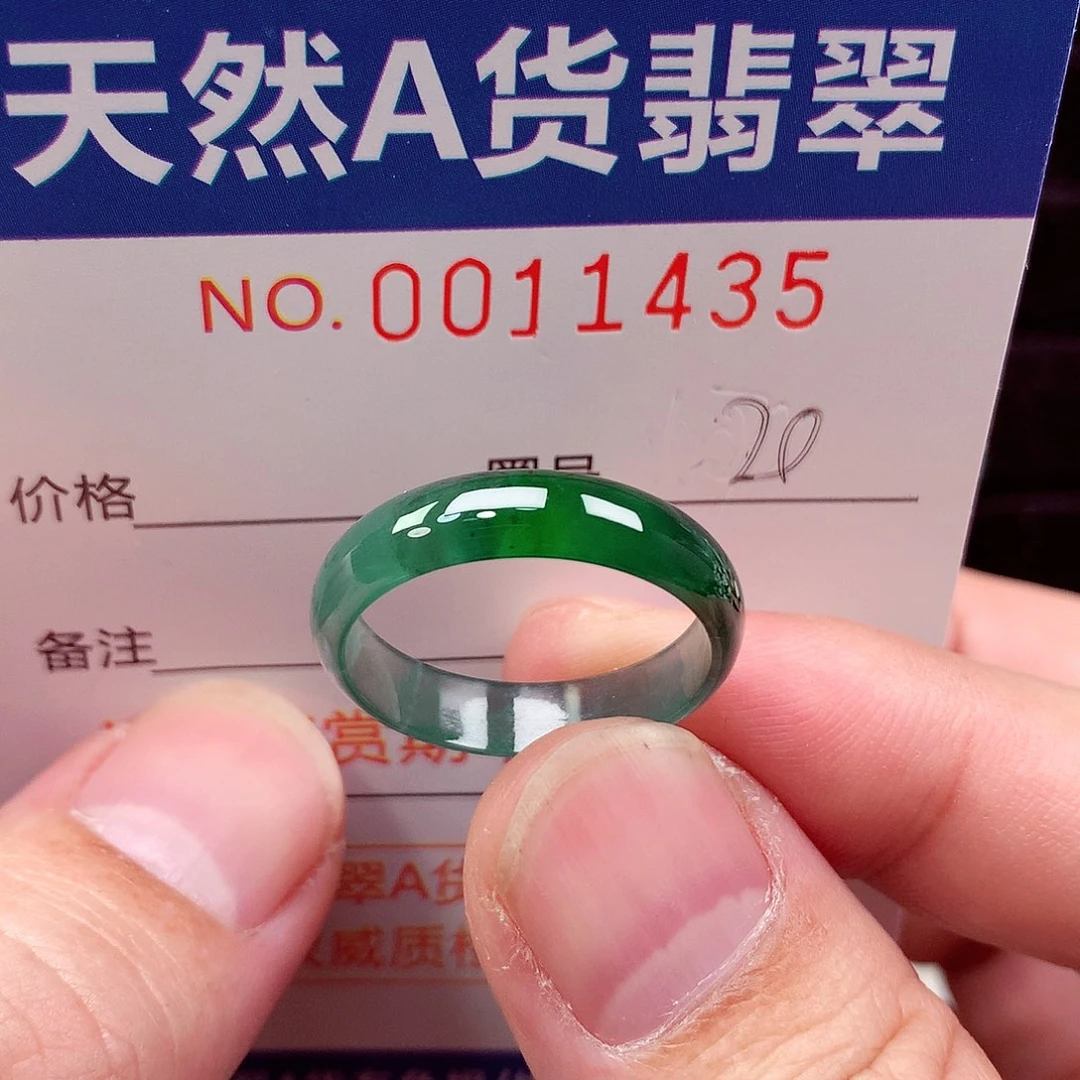 翡翠未镶嵌戒指天然
