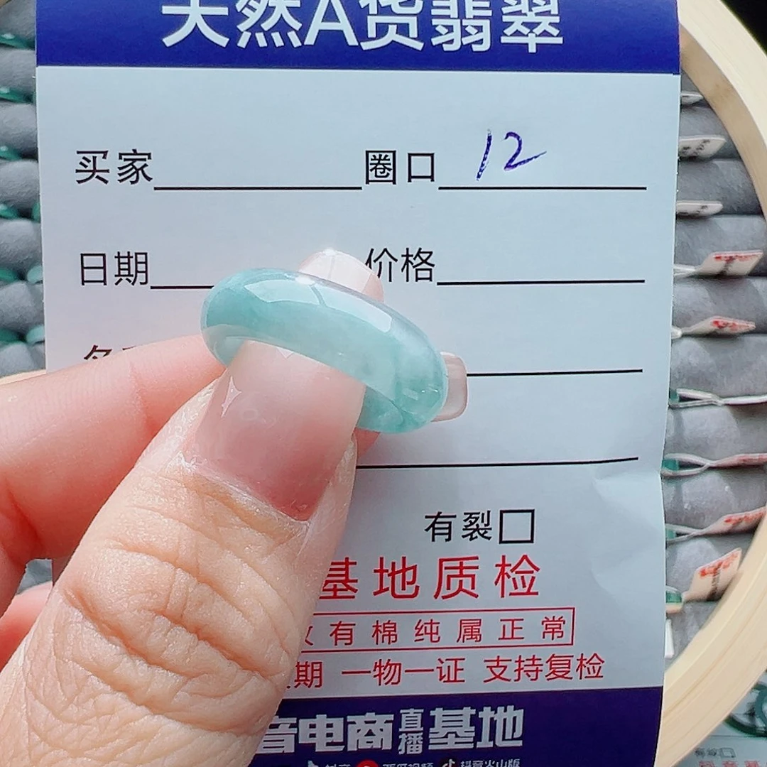 翡翠戒圈未镶嵌?***✨戒圈