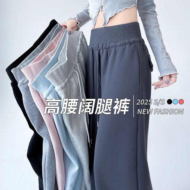 白灰色lulu同款运动裤女春秋宽松bf慵懒风直筒裤女士休闲直筒长裤