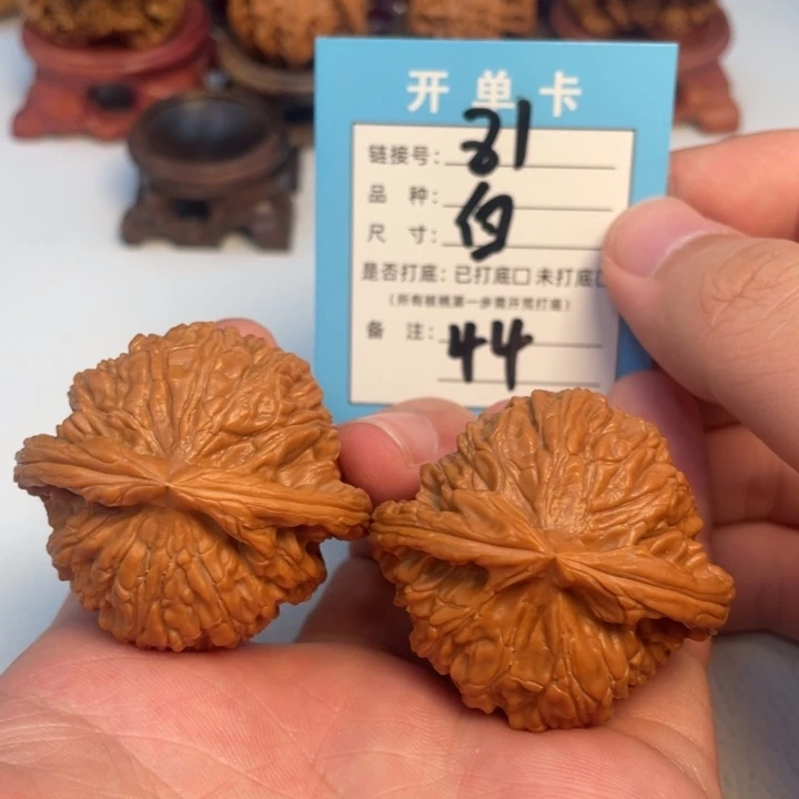 吊坠文玩核桃核桃