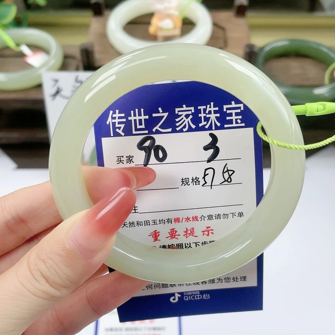 【闪购商品】未镶嵌手镯和田玉