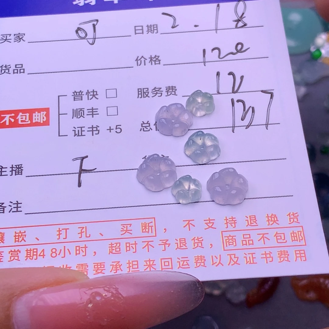 翡翠挂件未镶嵌可*