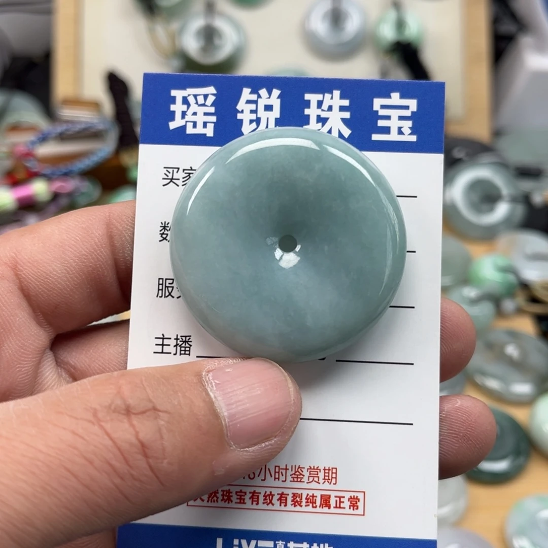 翡翠颈饰未镶嵌天然翡翠A货