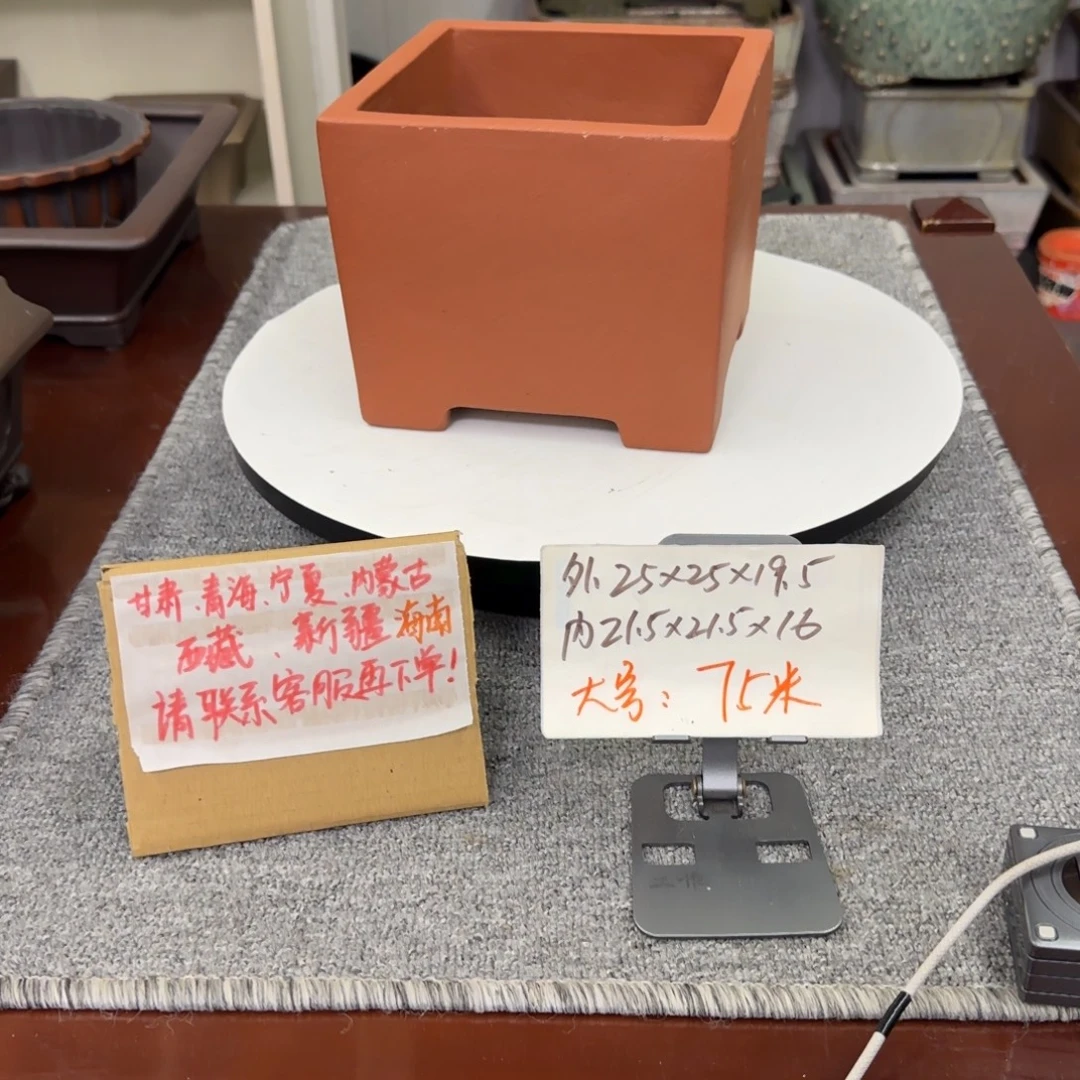 盆友居紫砂花盆直播间