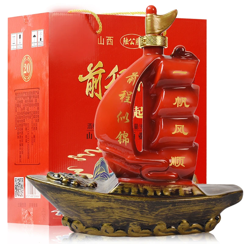 陆公腊前程似锦2斤礼盒白酒53%Vol1000