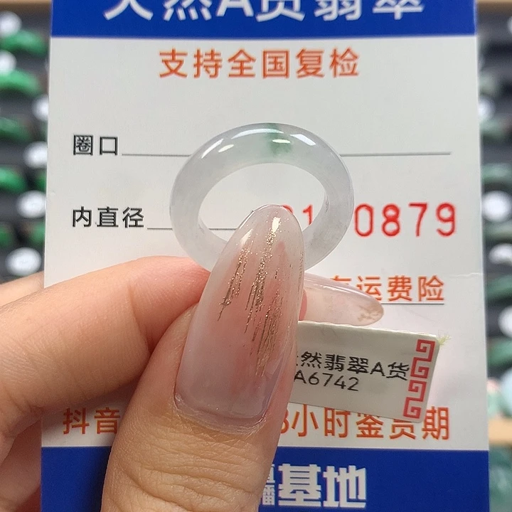 翡翠未镶嵌戒指10