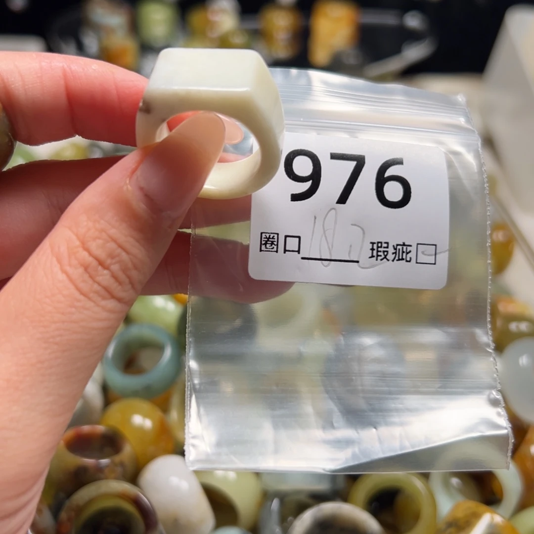 修***多蛇纹石玉未镶嵌戒指