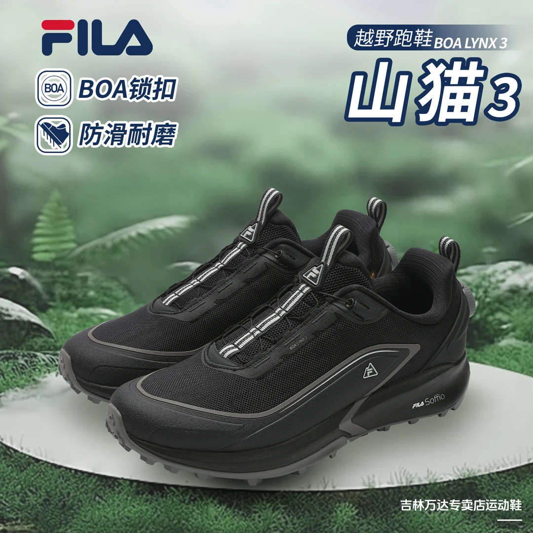 Fila/斐乐新款男【山猫3BOA锁扣越野户外运动】舒适跑鞋A12M511203F