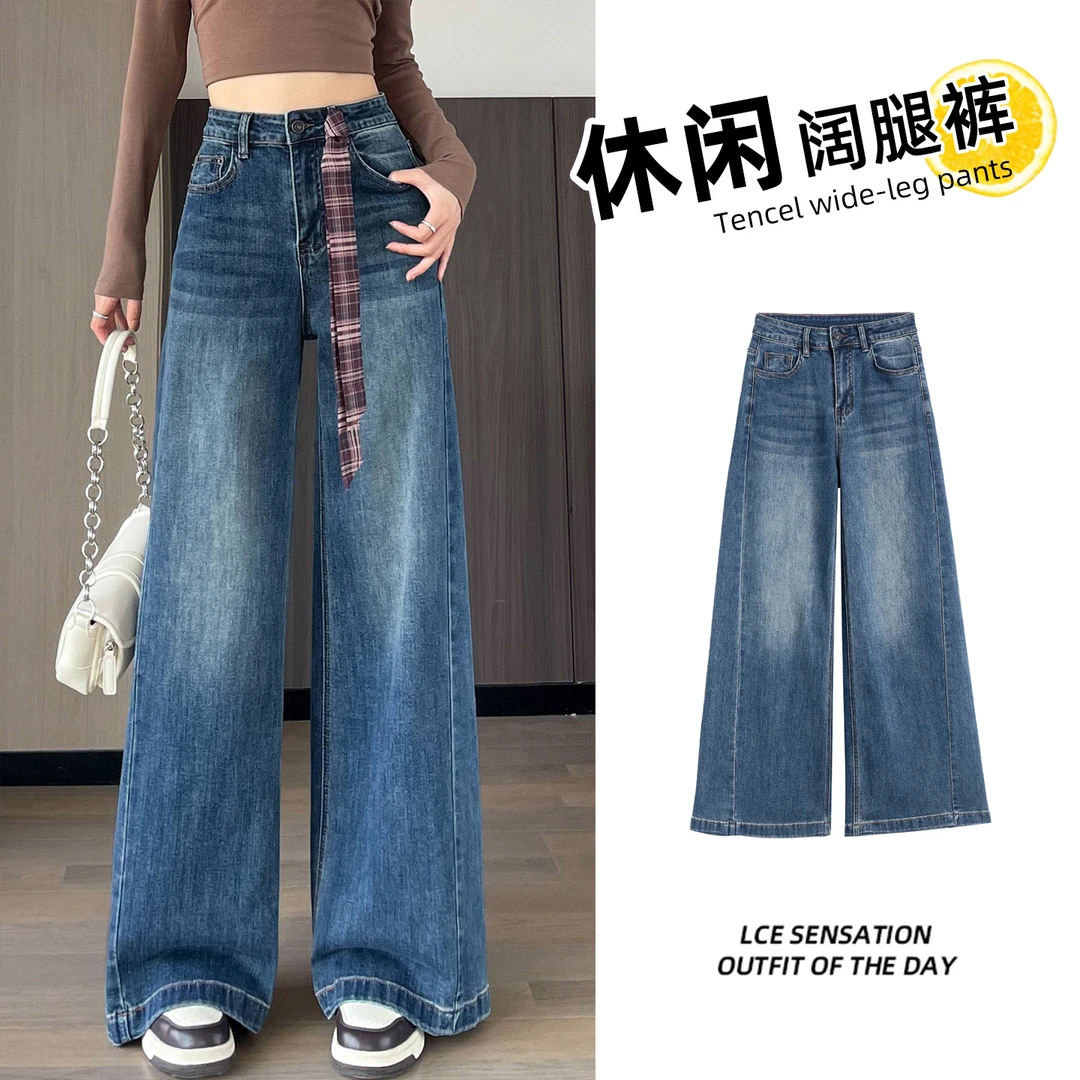 阔腿牛仔裤女秋季2025新款宽松小个子高腰显瘦窄版深蓝色直筒裤子