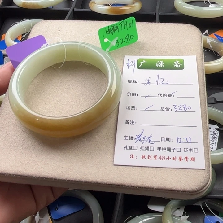 未镶嵌手镯和田玉浅***凉玲珑美镯57.3