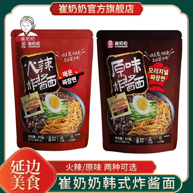崔奶奶炸酱面杂酱面干拌面315g袋韩式拌面非油炸方便速食面袋装