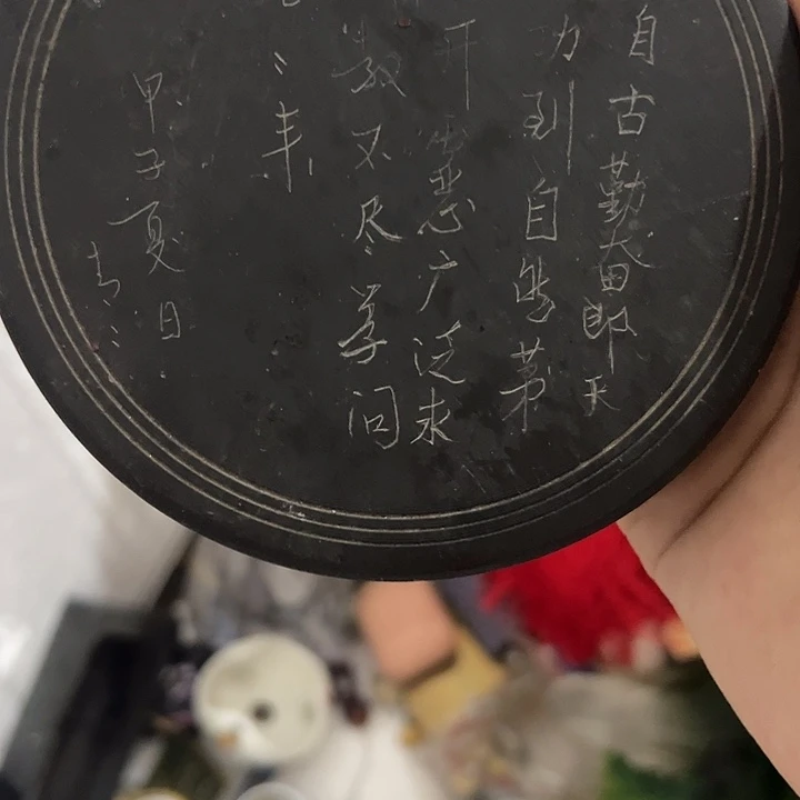 竹***5琉璃手工艺品日用百货手工艺品