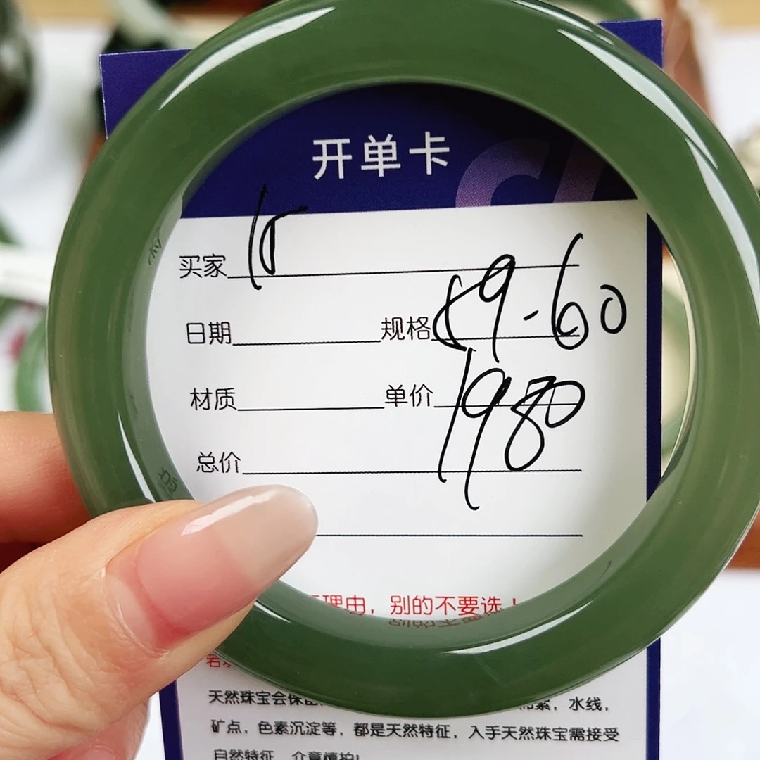 暖***暖和田玉未镶嵌手镯