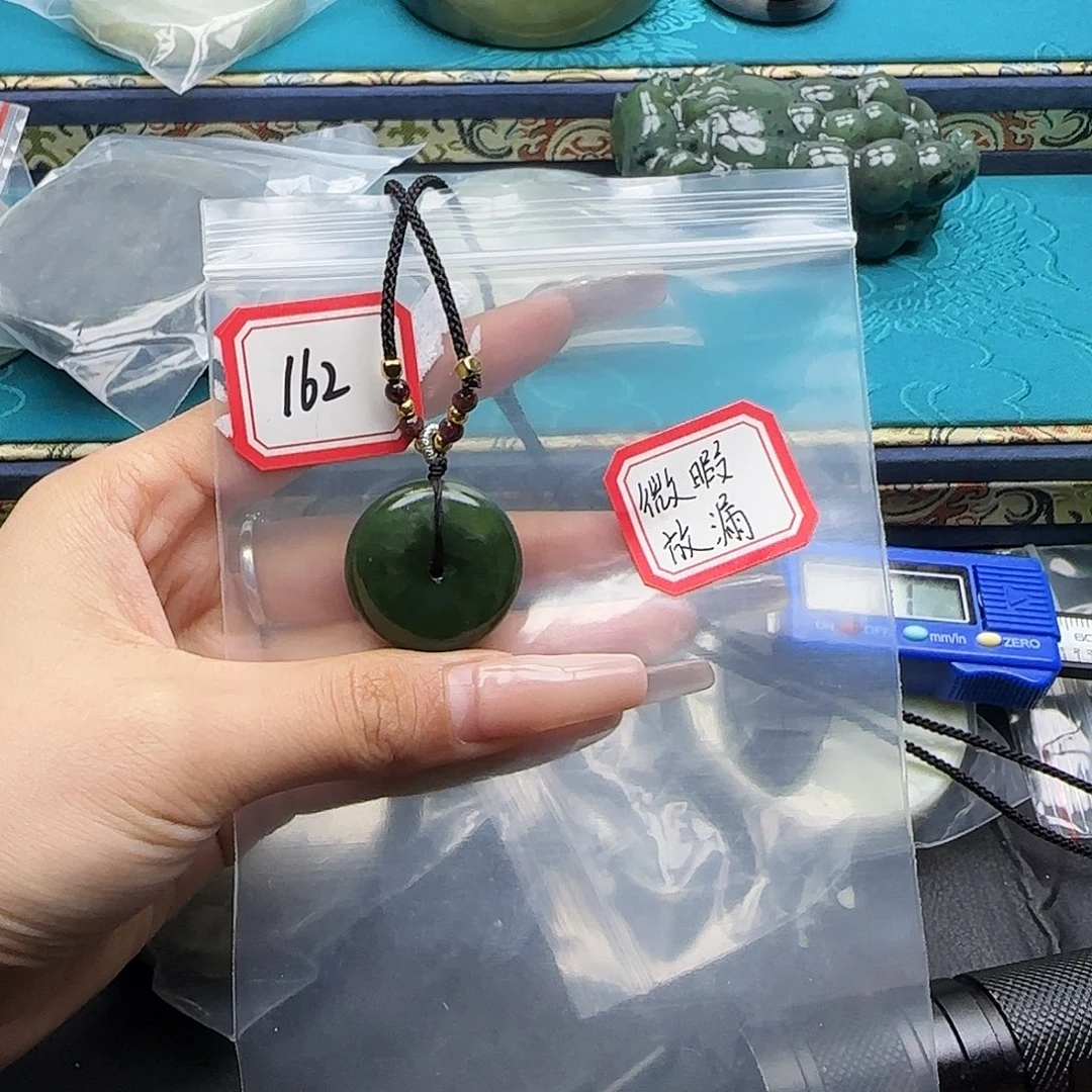 和田玉未镶嵌珠宝半成品