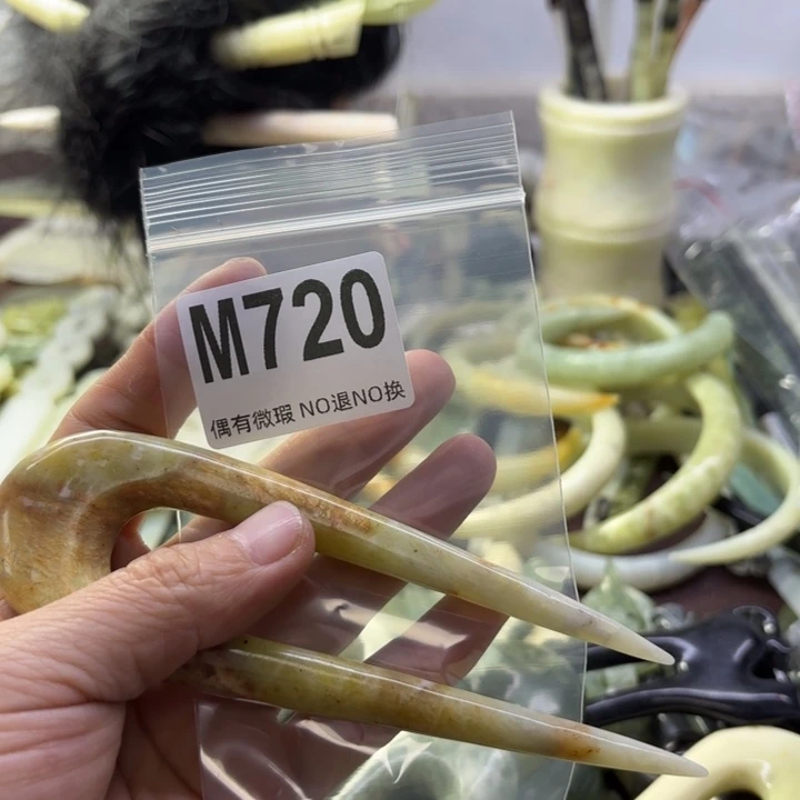 蛇纹石玉发饰合金小*