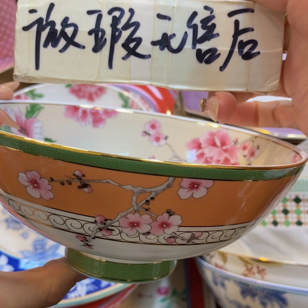 瓷百****)两单包邮…………………………