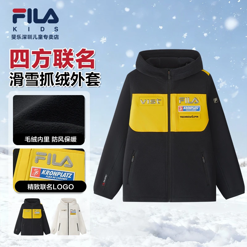 FILA斐乐儿童【抓绒加厚外套】冬季新款保暖连帽针织上衣K12B543504