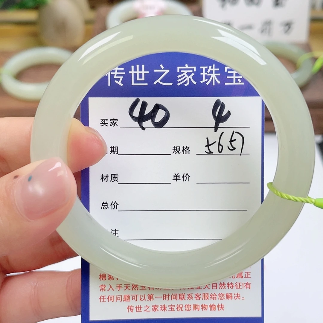 和田玉手镯未镶嵌