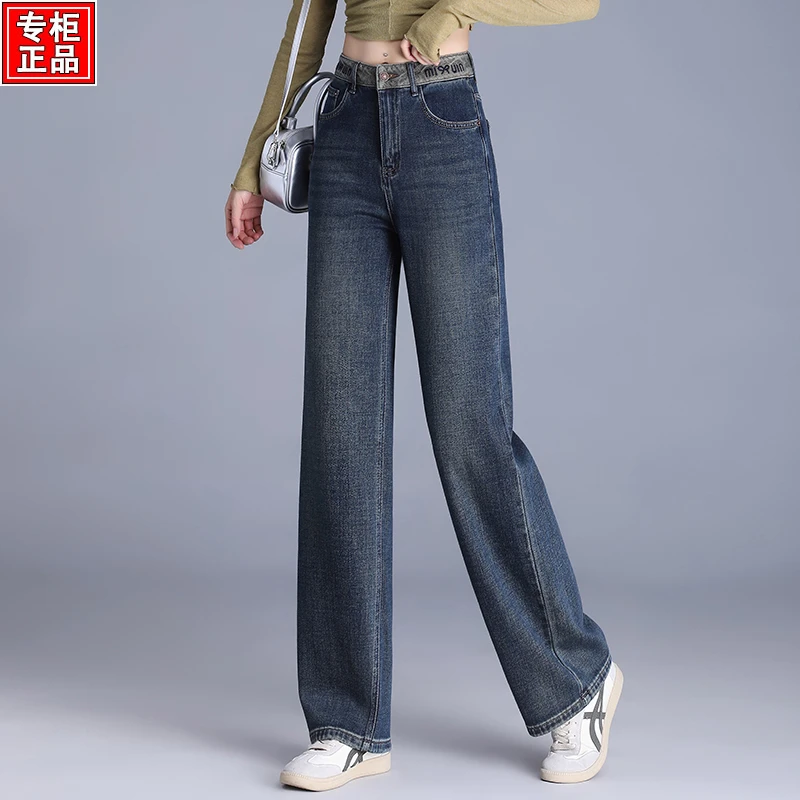 哥弟阿玛施正品高腰直筒牛仔女裤2025秋季新款刺绣宽松显瘦阔腿裤